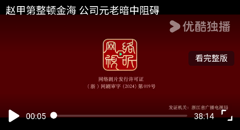 怎么投屏不了截图2