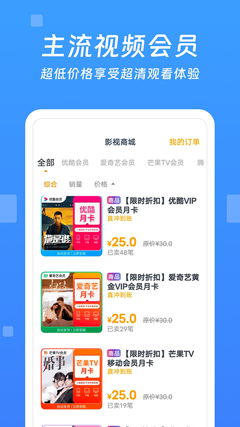 今日影视大全极速版下载 第2张图片