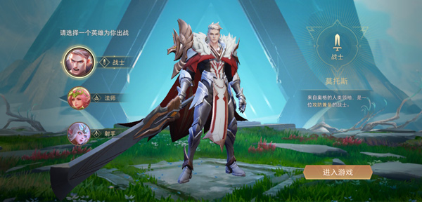 怎么玩截图3