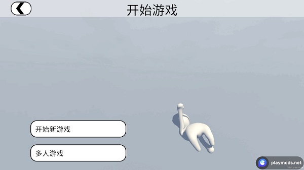 怎么联机截图1