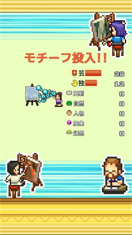 皇家画廊学院汉化版下载 第1张图片