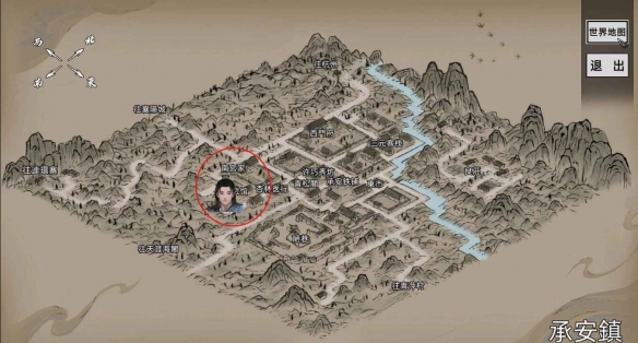 武功一览截图1