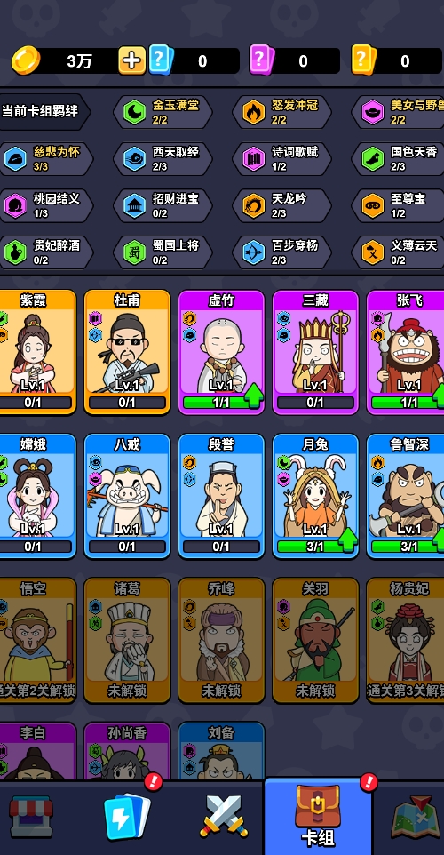 魔性大冒险破解版无限钻石版 第3张图片