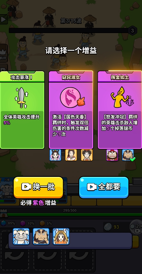 魔性大冒险破解版无限钻石版 第5张图片