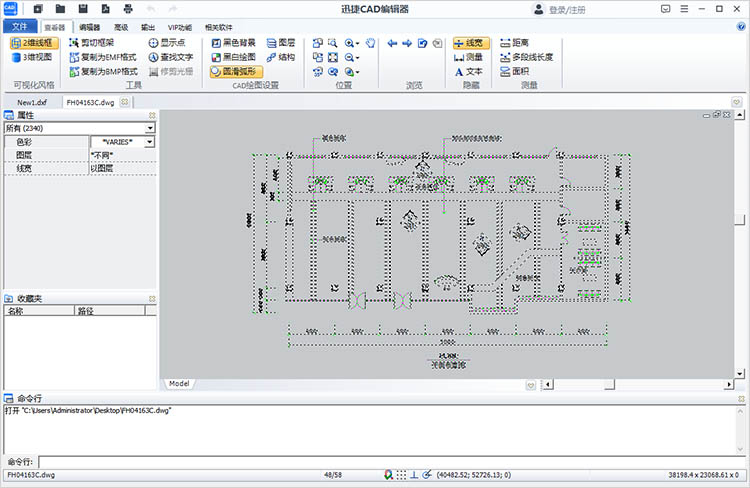 cad旋转1