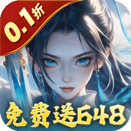 魔天记3D
