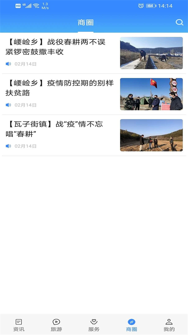 爱黄龙app下载 第1张图片