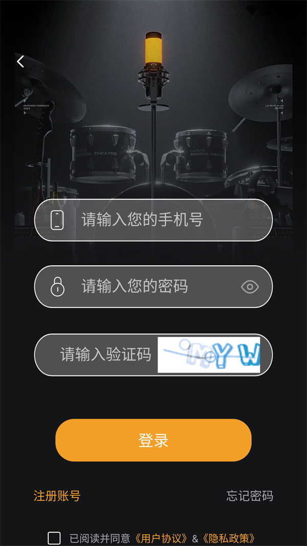 使用说明截图3