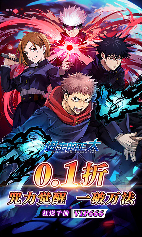 进击的正太0.1折纯爱版 第3张图片