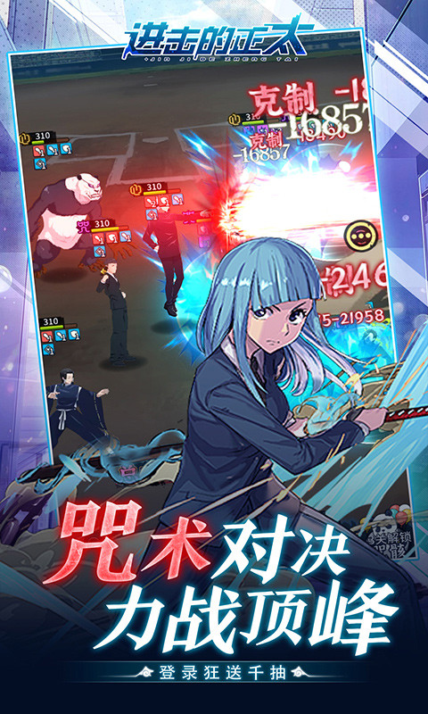 进击的正太0.1折纯爱版 第2张图片