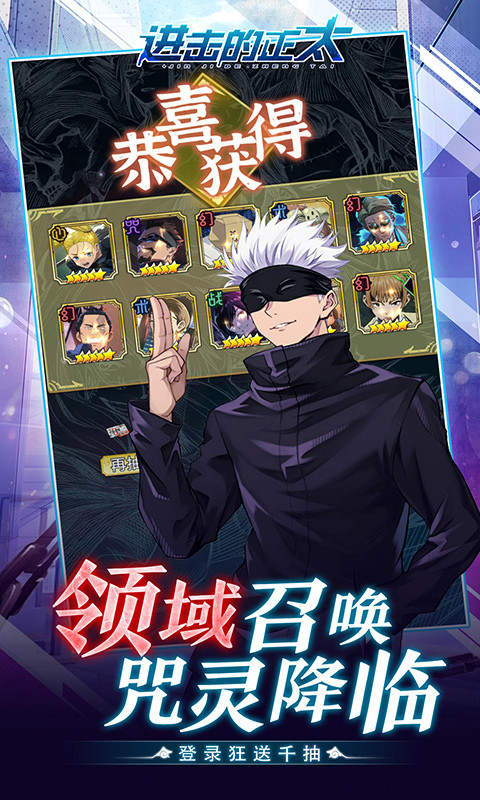 进击的正太0.1折纯爱版 第4张图片