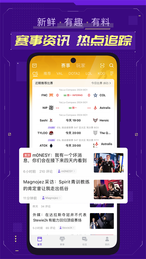 5EPlay手机版 第4张图片