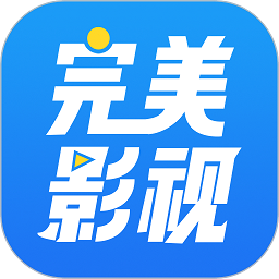 完美影视大全免费追剧app下载 v1.7.4