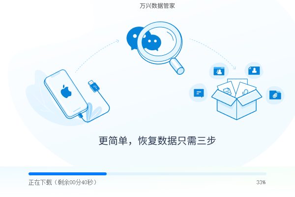 安装教程截图3