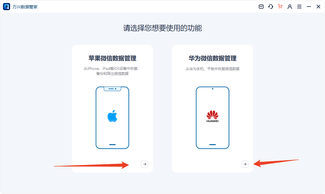 使用方法截图2