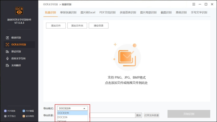使用方法4