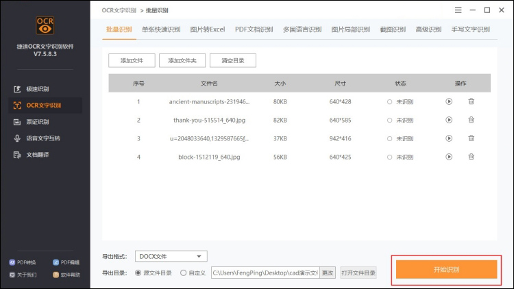 使用方法5