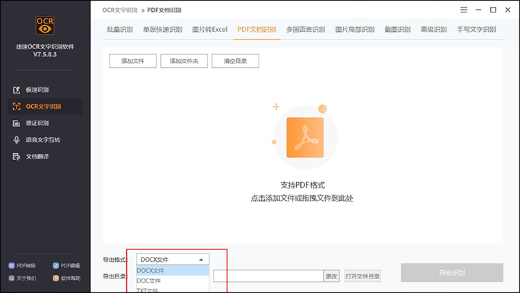 使用方法2