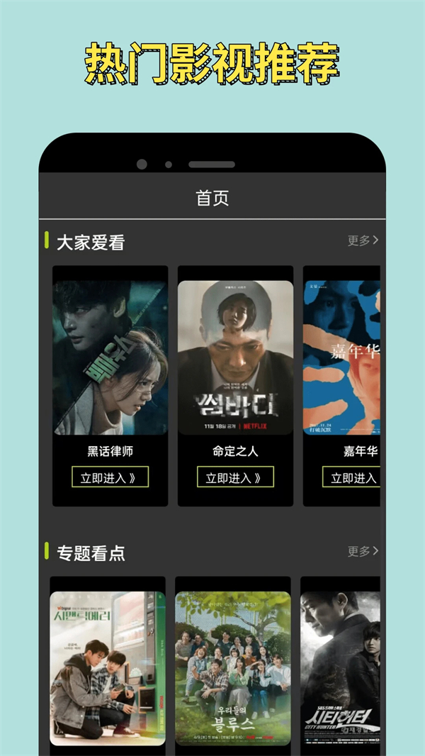 小苹果影视永久会员免捐赠版 第4张图片