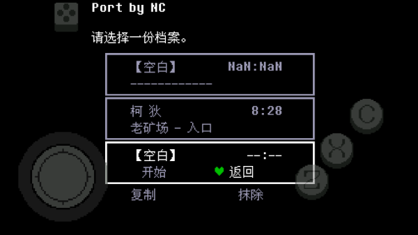 传说之下绿魂汉化版下载 第1张图片