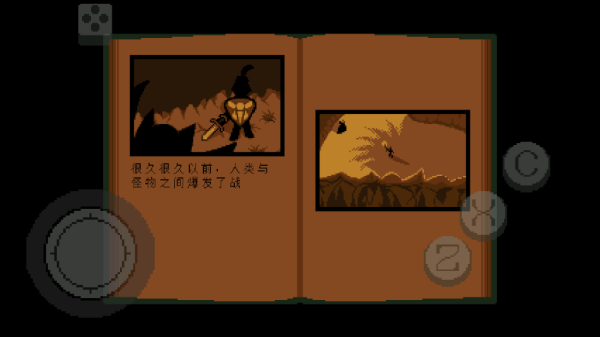 传说之下绿魂汉化版下载 第3张图片