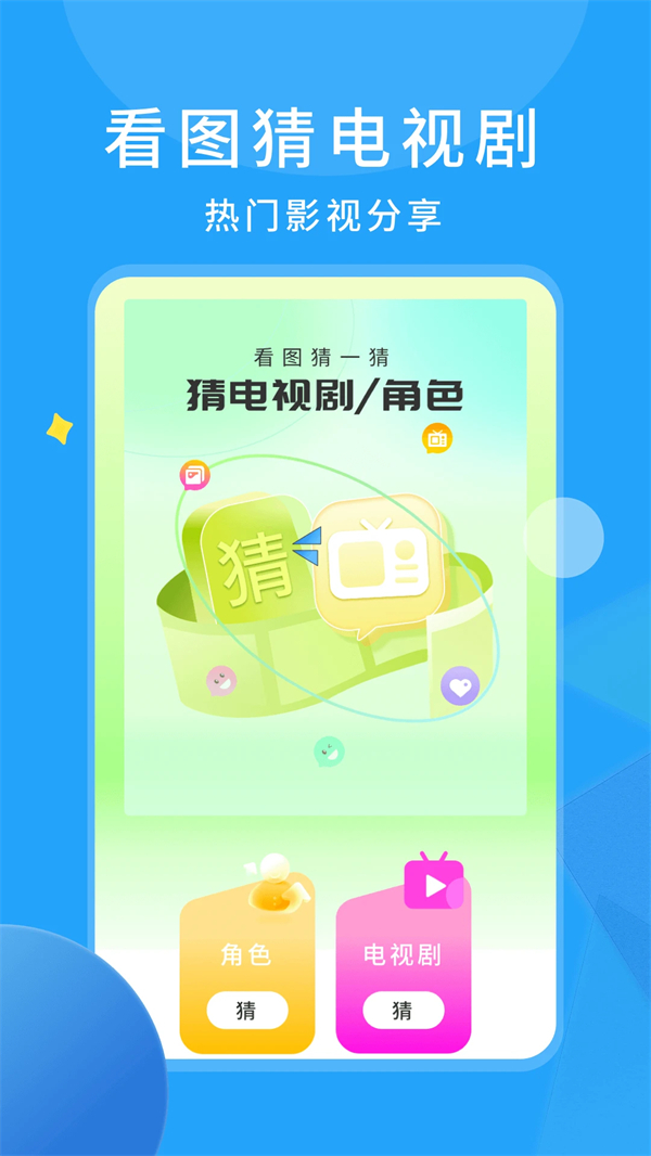 樱花影视大全电视剧免费版全免费下载 第2张图片