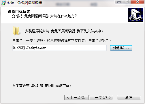 安装方法2