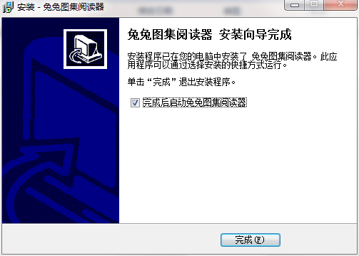 安装方法4