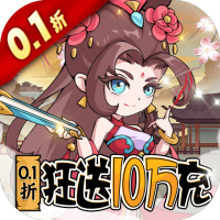 纵横无双