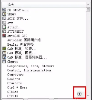 自定义工具栏2