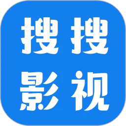 搜搜影视大全官方正版app下载 v1.2.3 安卓版