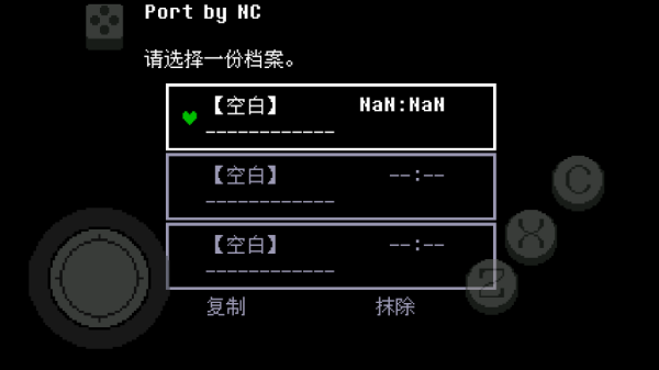 怎么玩截图2