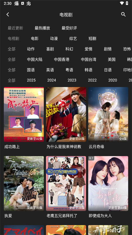 小熊影视app官方下载最新版2024 第4张图片