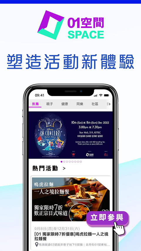 香港01新闻台app官方版本 第5张图片