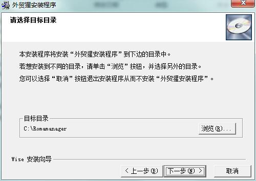 安装方法1