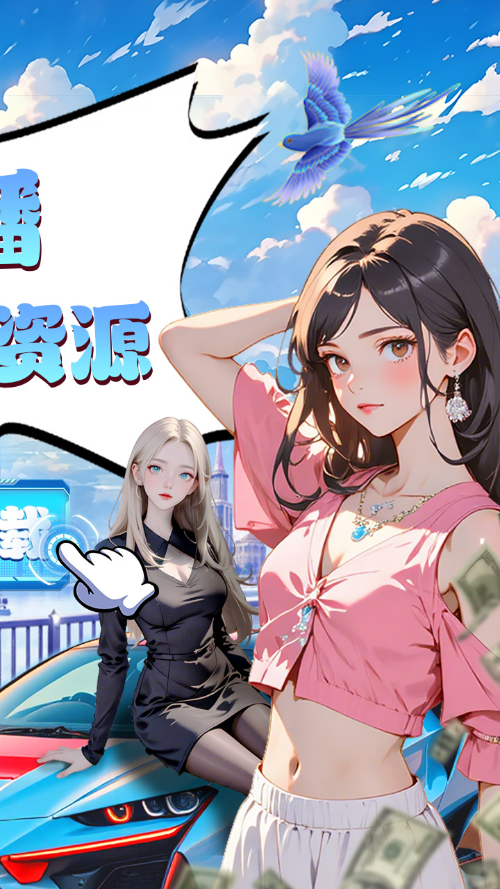 兰若情缘手游截图2