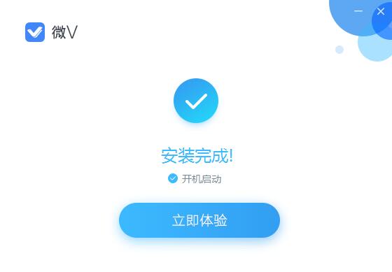 安装步骤2