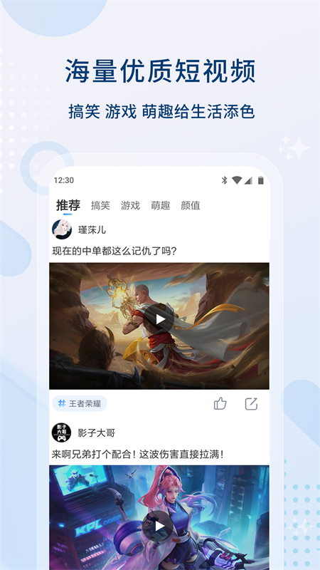 0855影视app去广告最新版本下载 第3张图片