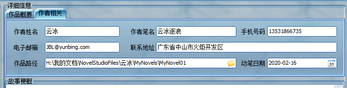 使用说明截图2