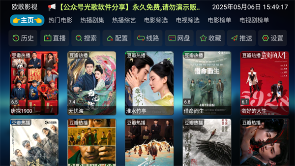 使用教程截图1