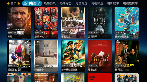 使用教程截图2