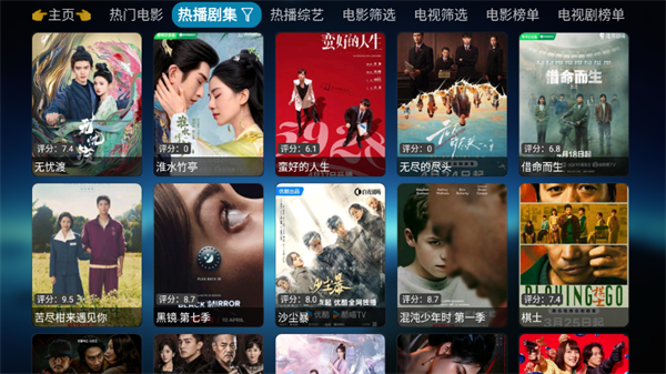 使用教程截图3