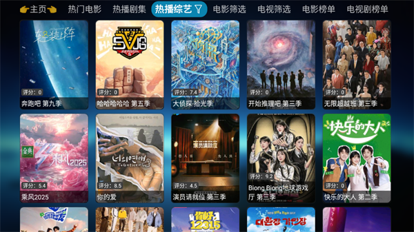 使用教程截图4