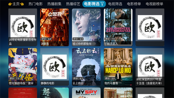 使用教程截图5