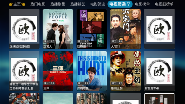 使用教程截图6