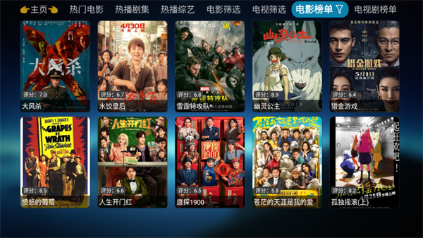 使用教程截图7