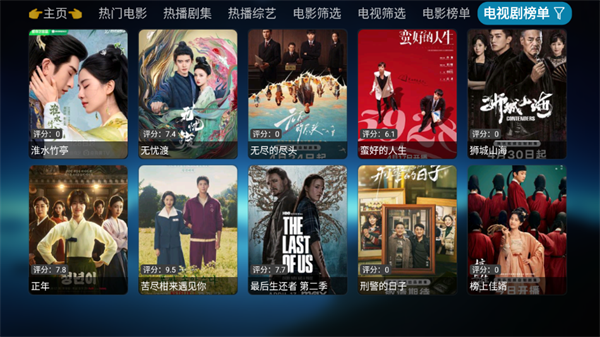使用教程截图8