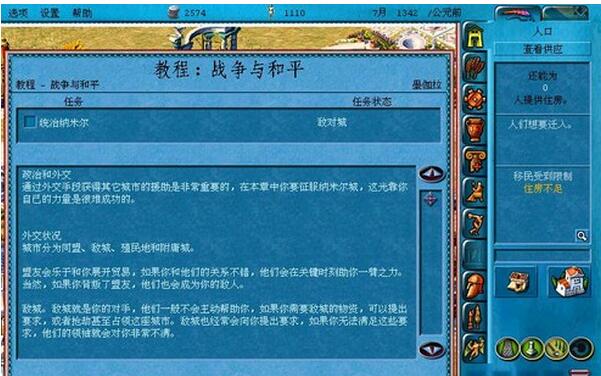 游戏攻略1