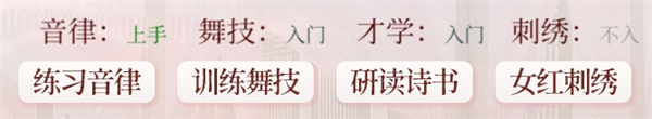新模式逆浪沉浮攻略截图4