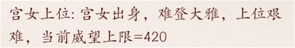 新模式逆浪沉浮攻略截图5